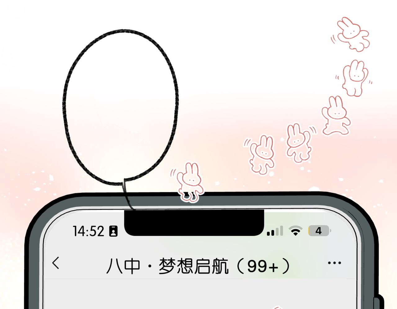 第119话 正面交锋(1/3)-第316话