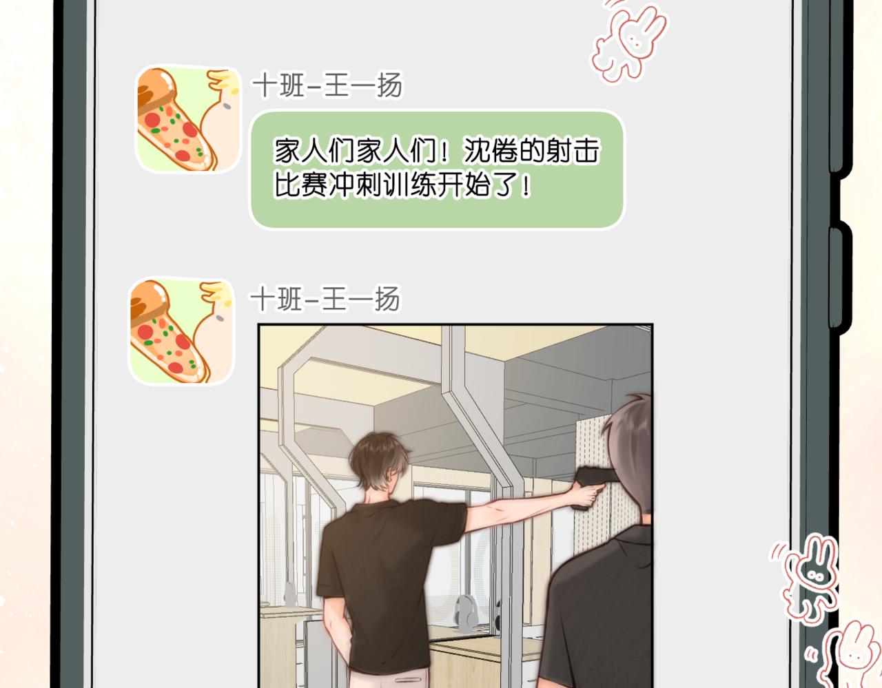 第119话 正面交锋(1/3)-第316话