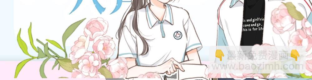 🍵白日梦我 第15期 作者左手绘画大挑战（日更中） 第10页
