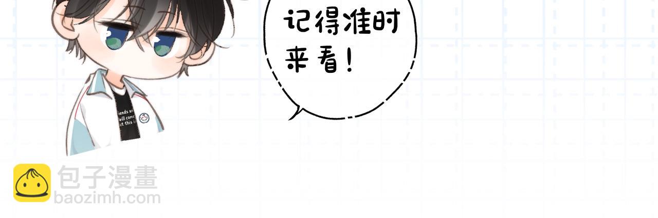 🍵白日梦我 第17期 每周恋爱占卜（日更中） 第4页