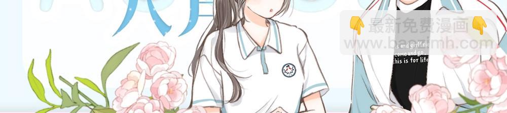 🍵白日梦我 第19期 测一测你是白日梦我里的谁（日更中） 第27页