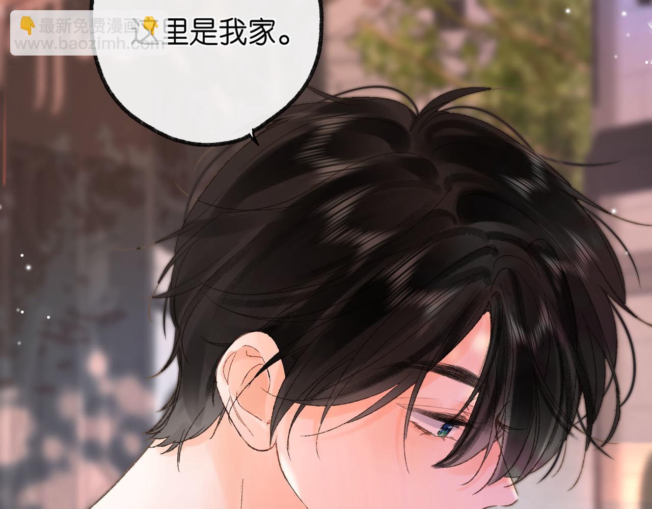 🍵白日梦我 第16话 少女的睡颜 第33页