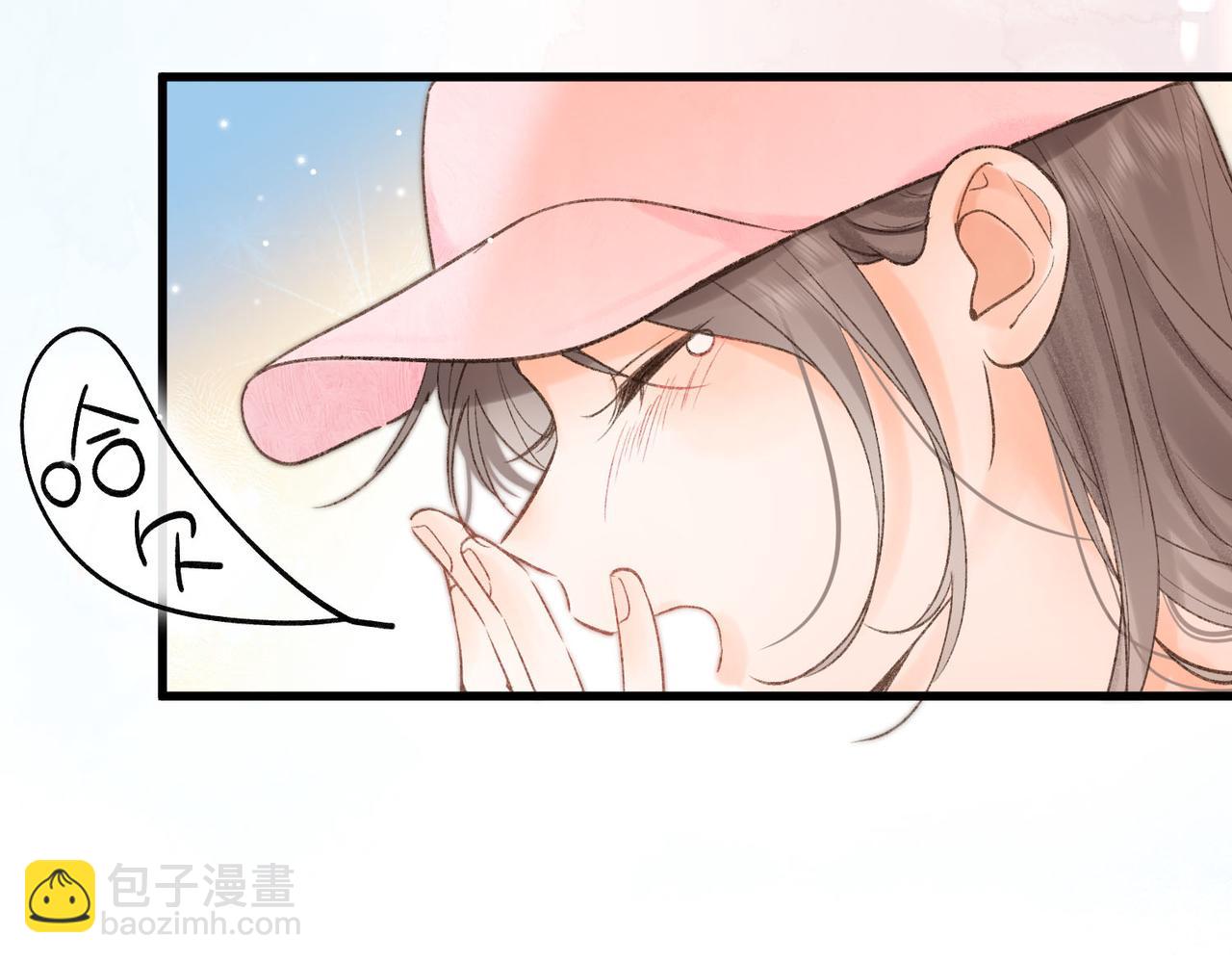 🍵白日梦我 第16话 少女的睡颜 第38页