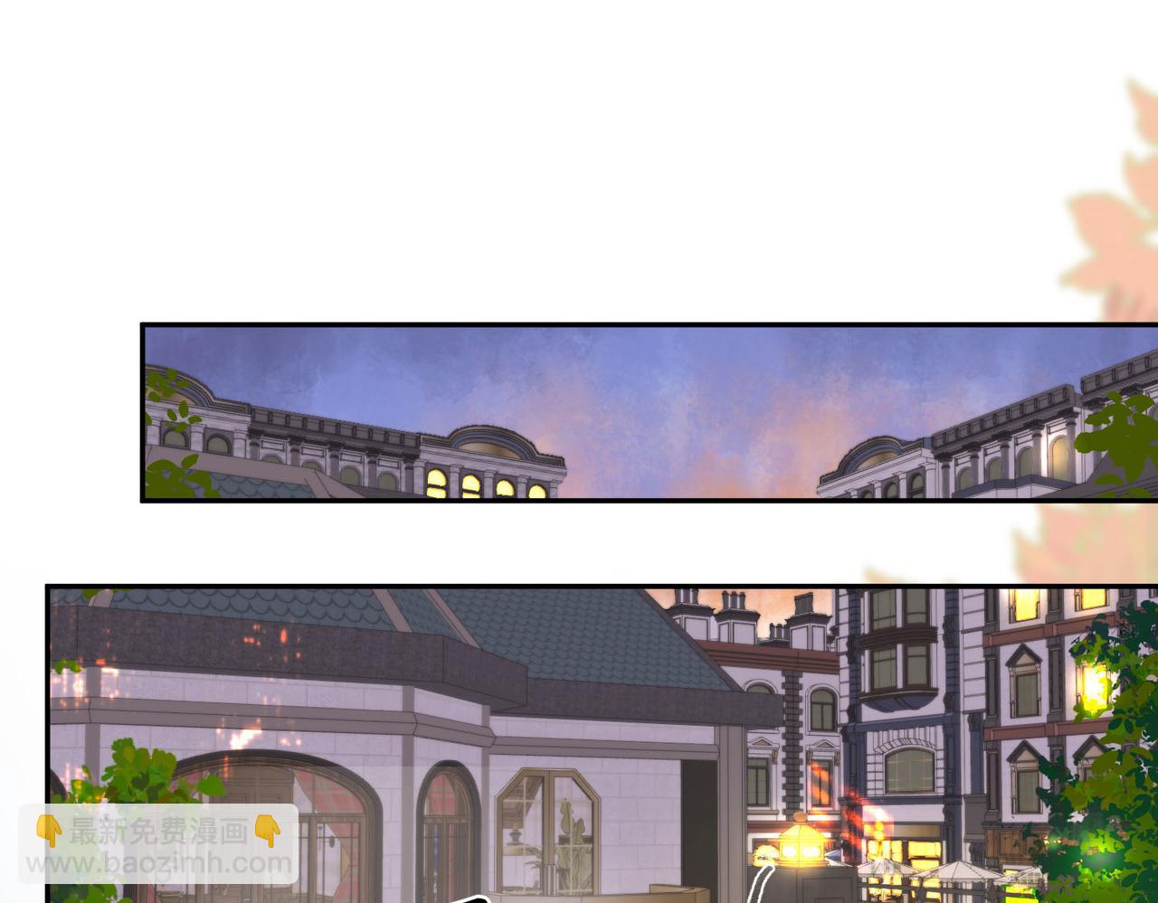 🍵白日梦我 第16话 少女的睡颜 第40页