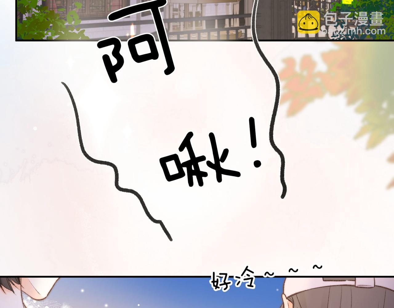 🍵白日梦我 第16话 少女的睡颜 第41页