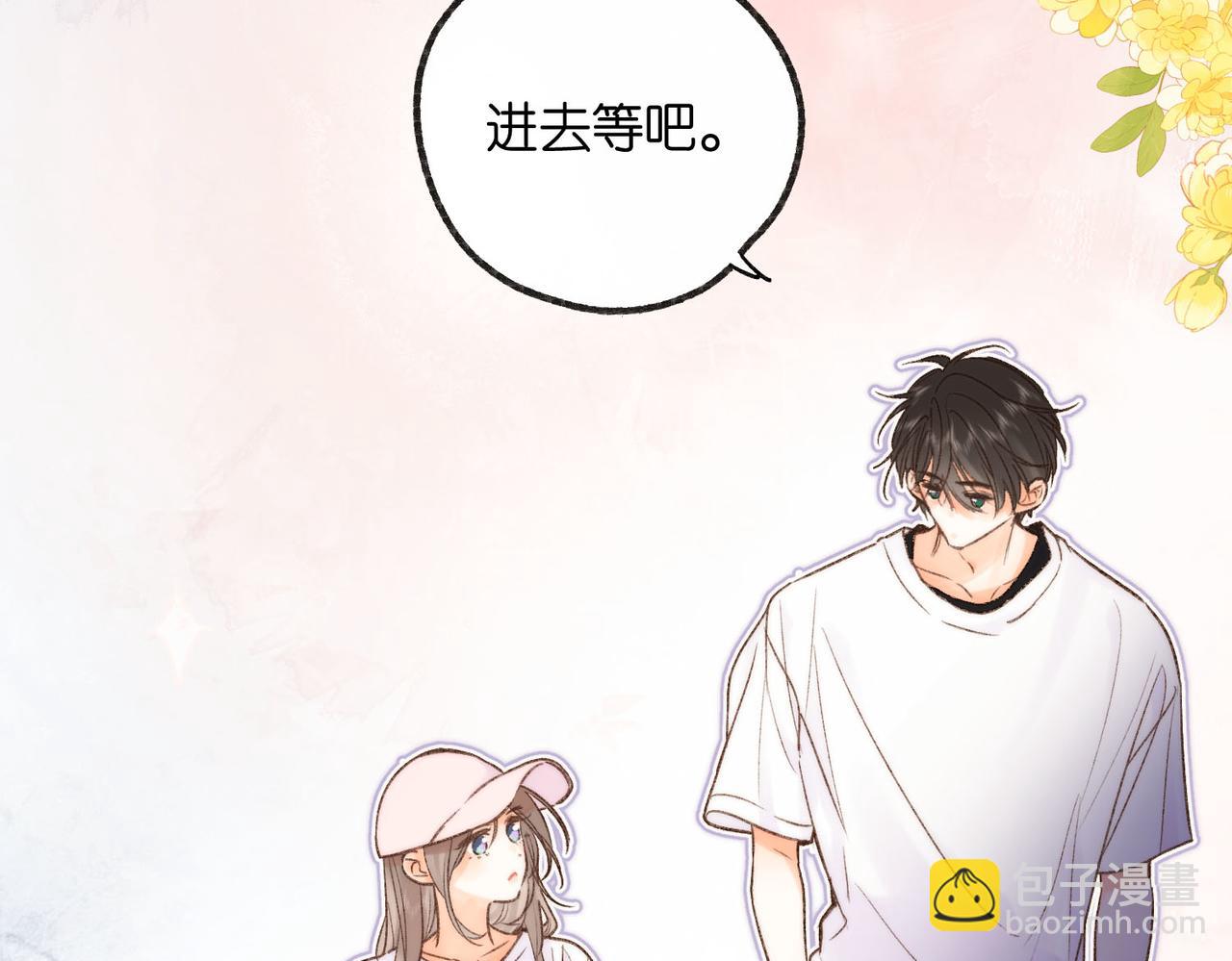 🍵白日梦我 第16话 少女的睡颜 第45页