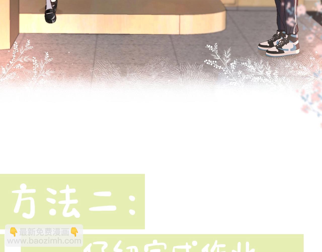 🍵白日梦我 第26期 沈倦学习经验大分享—— 第15页
