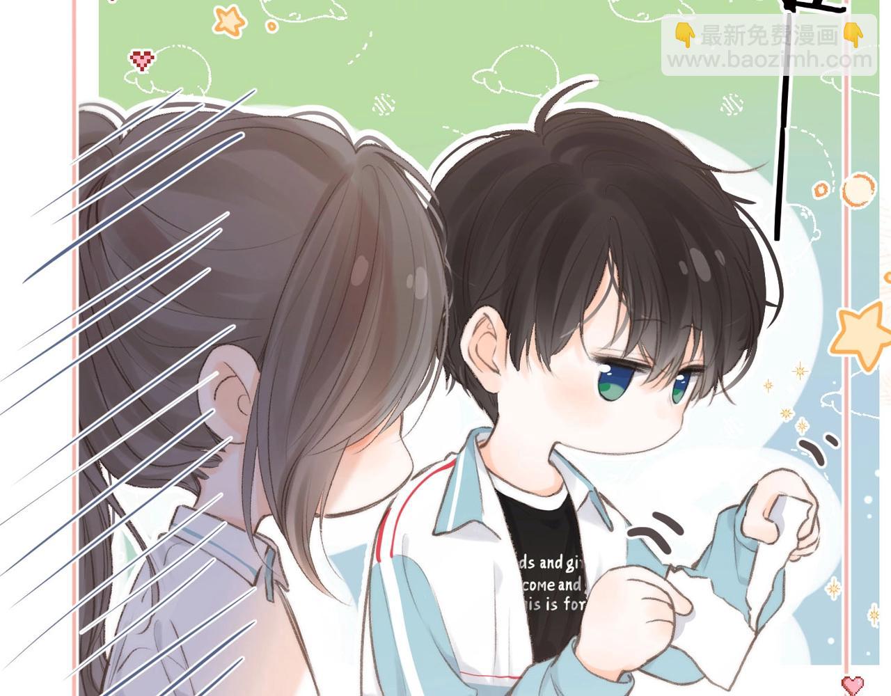 🍵白日梦我 第26期 沈倦学习经验大分享—— 第24页