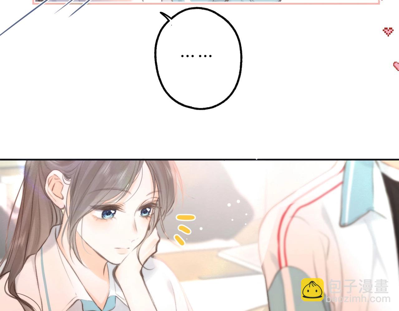 🍵白日梦我 第26期 沈倦学习经验大分享—— 第25页
