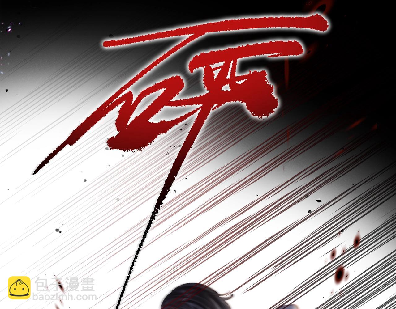 🍵白日梦我 第26期 沈倦学习经验大分享—— 第33页