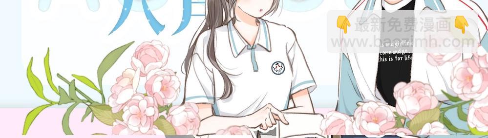 🍵白日梦我 第26期 沈倦学习经验大分享—— 第45页
