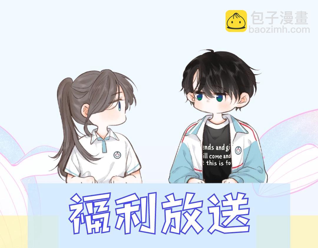 🍵白日梦我 第26期 沈倦学习经验大分享—— 第46页
