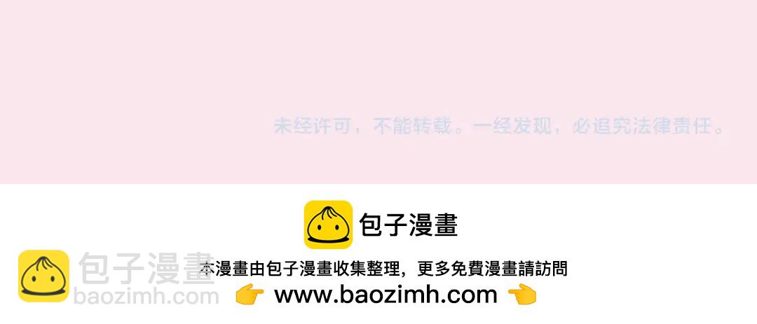 🍵白日梦我 第29期 情侣头像大放送 第24页