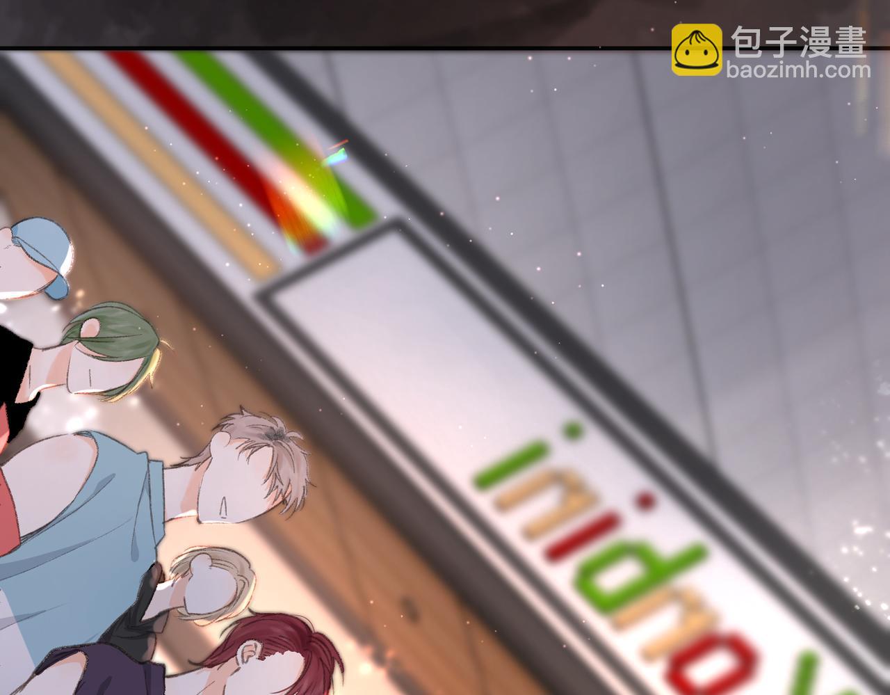 🍵白日梦我 第4话 误入群架现场?! 第10页