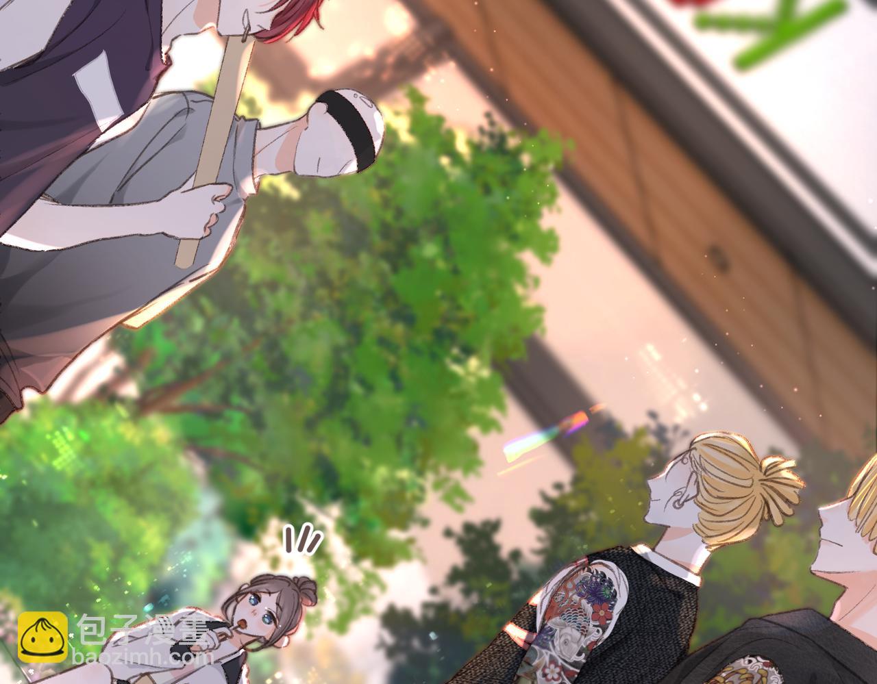 🍵白日梦我 第4话 误入群架现场?! 第11页