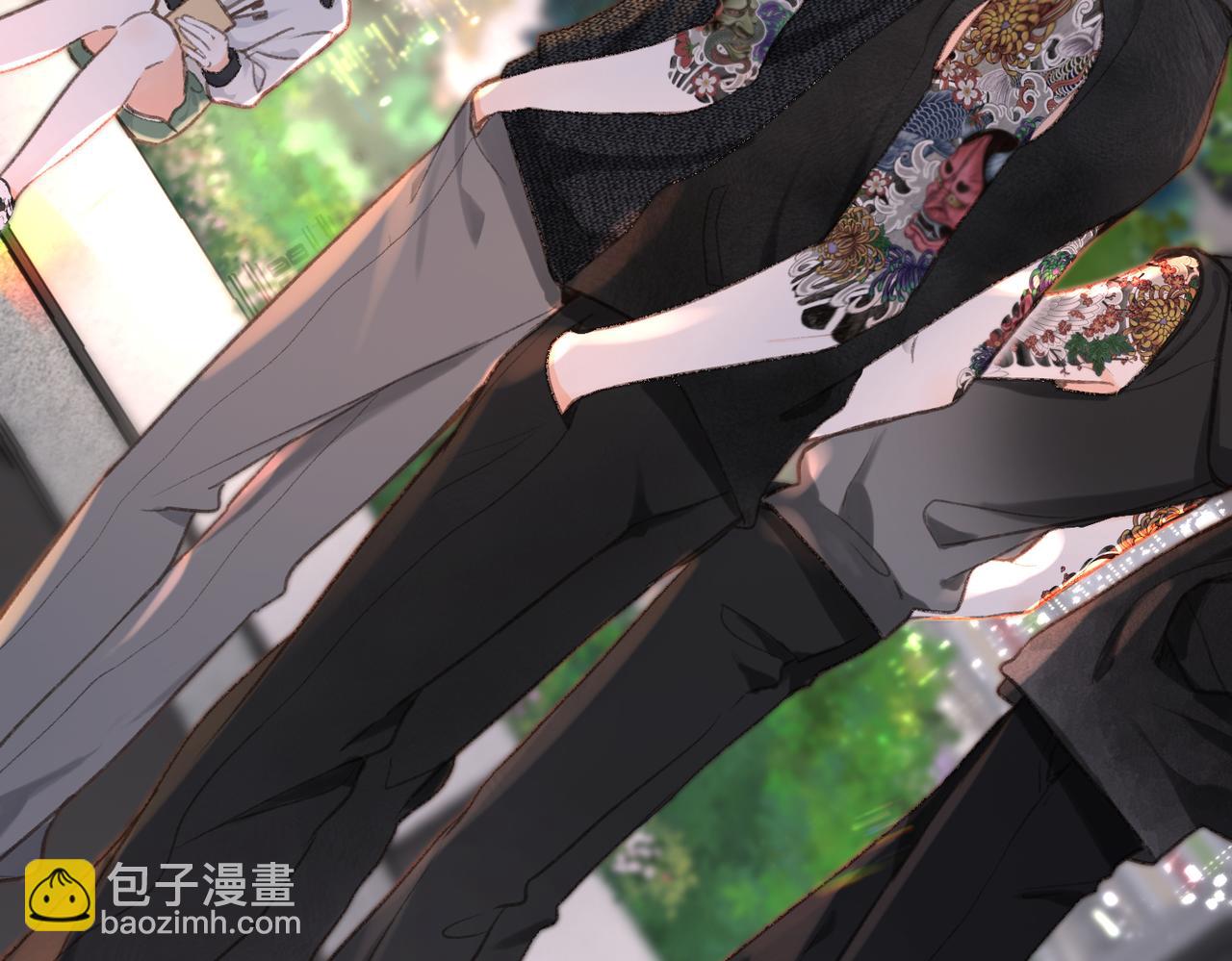 🍵白日梦我 第4话 误入群架现场?! 第12页