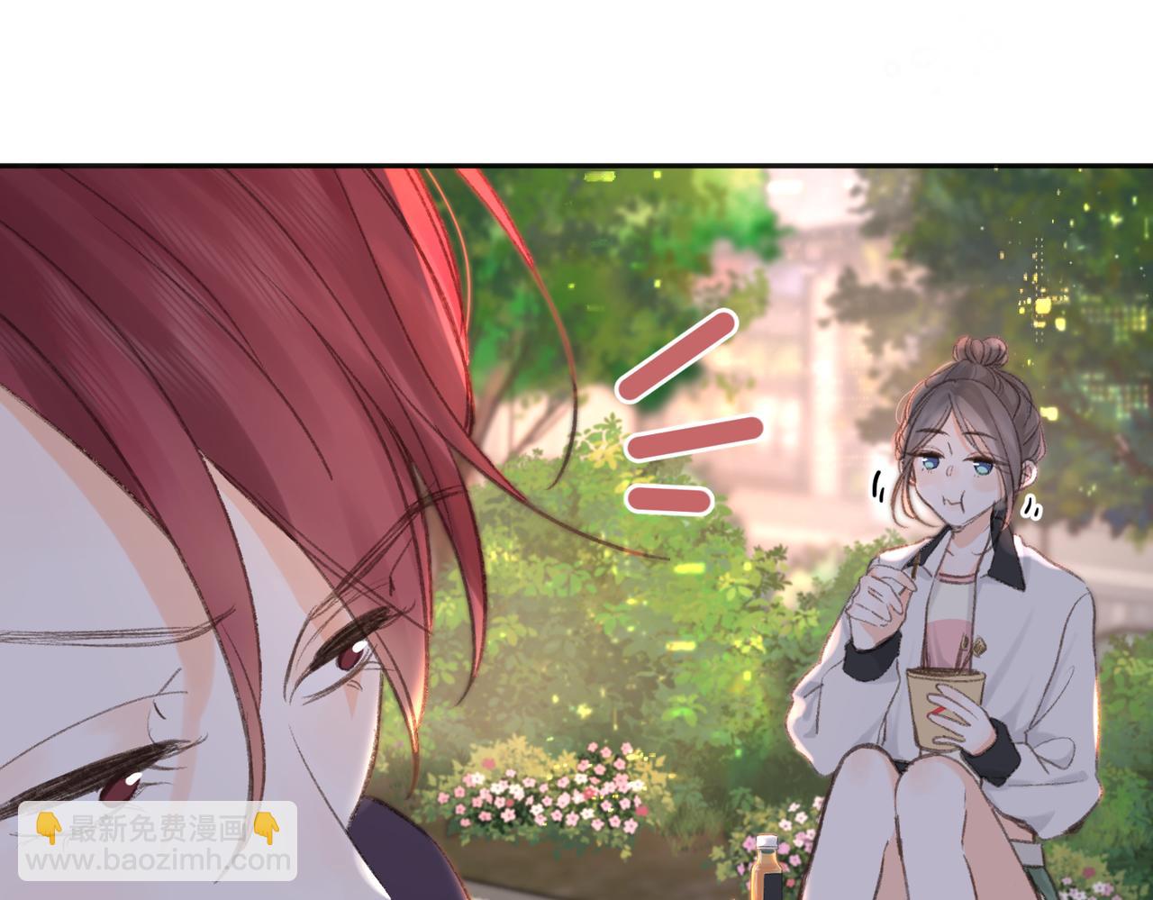🍵白日梦我 第4话 误入群架现场?! 第16页