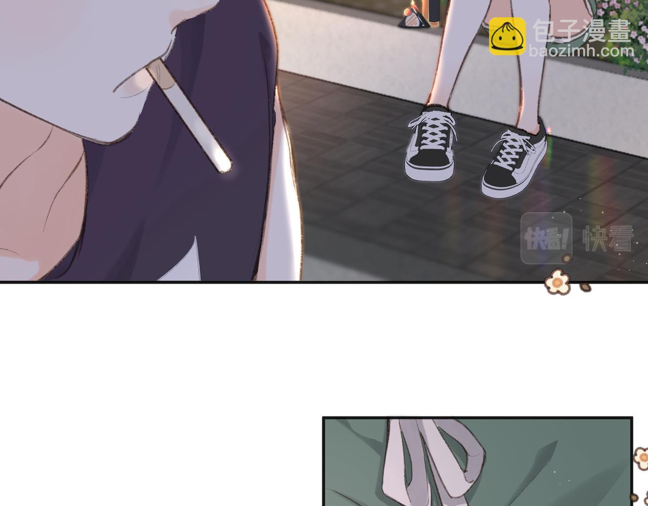 🍵白日梦我 第4话 误入群架现场?! 第17页