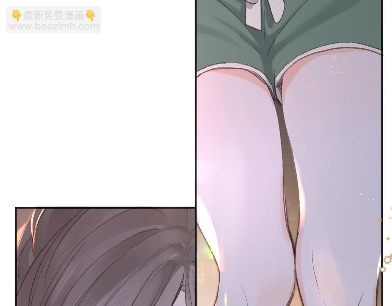 🍵白日梦我 第4话 误入群架现场?! 第18页