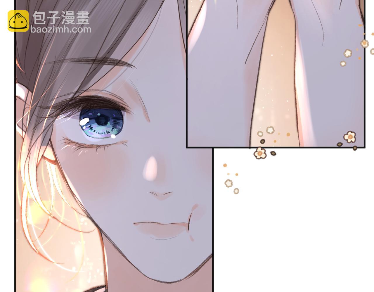 🍵白日梦我 第4话 误入群架现场?! 第19页