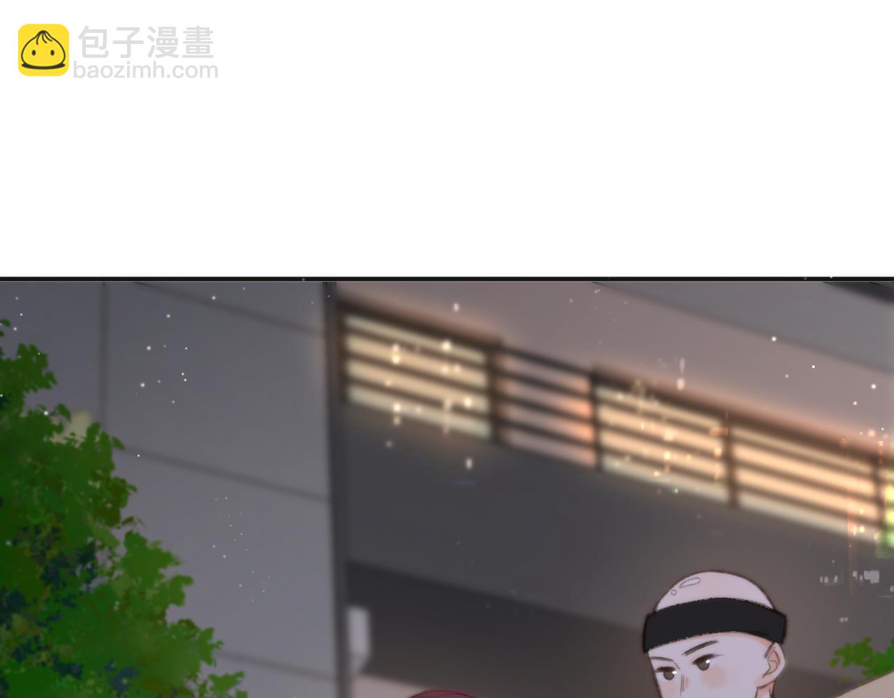 🍵白日梦我 第4话 误入群架现场?! 第21页