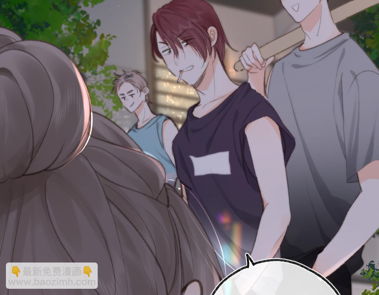 🍵白日梦我 第4话 误入群架现场?! 第22页