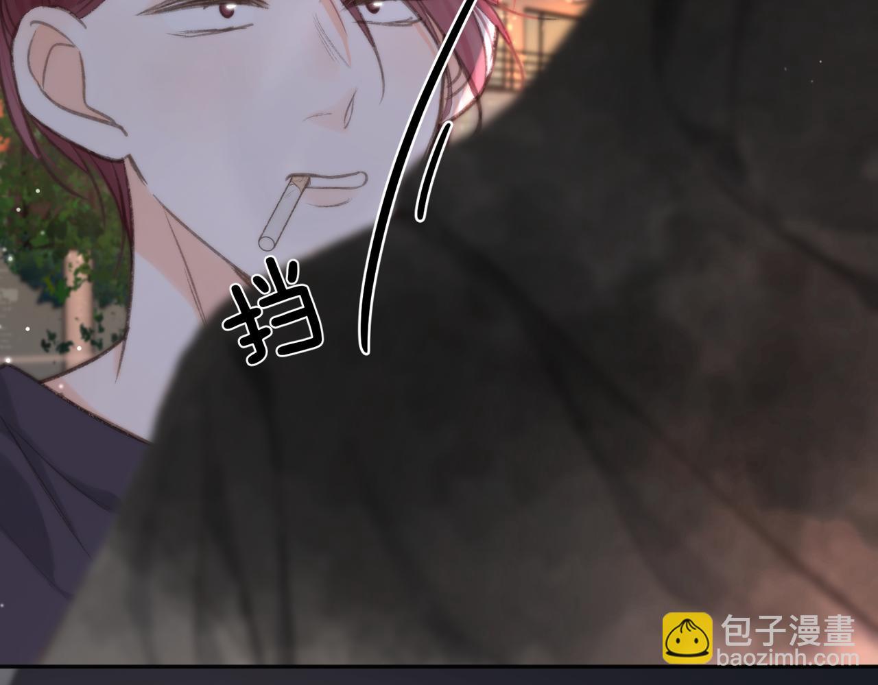 🍵白日梦我 第4话 误入群架现场?! 第24页