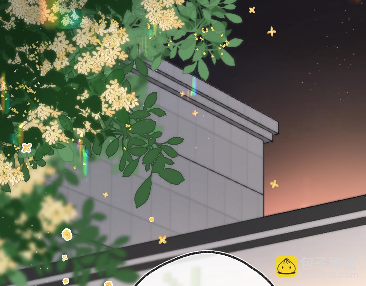 🍵白日梦我 第4话 误入群架现场?! 第30页