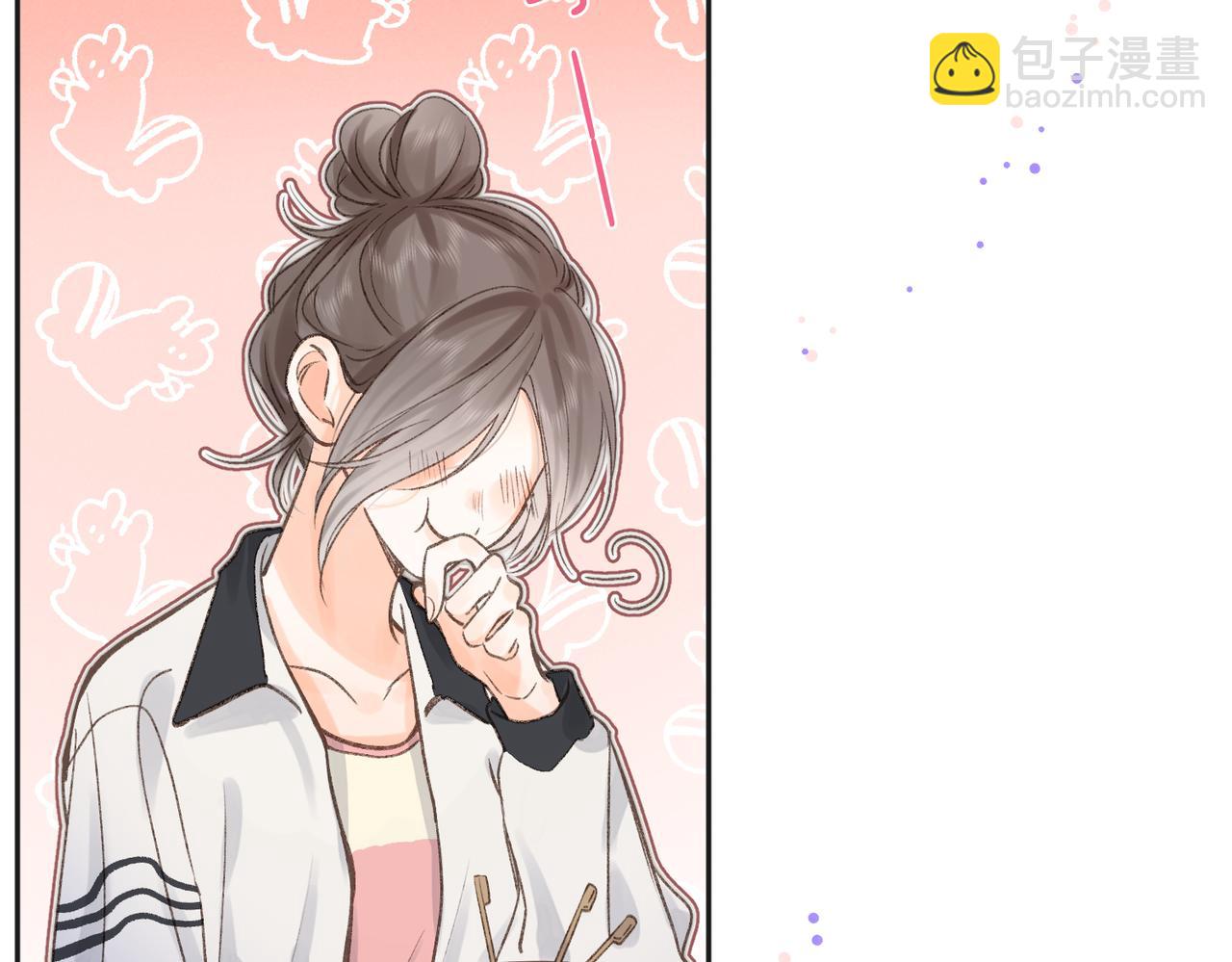 🍵白日梦我 第4话 误入群架现场?! 第43页