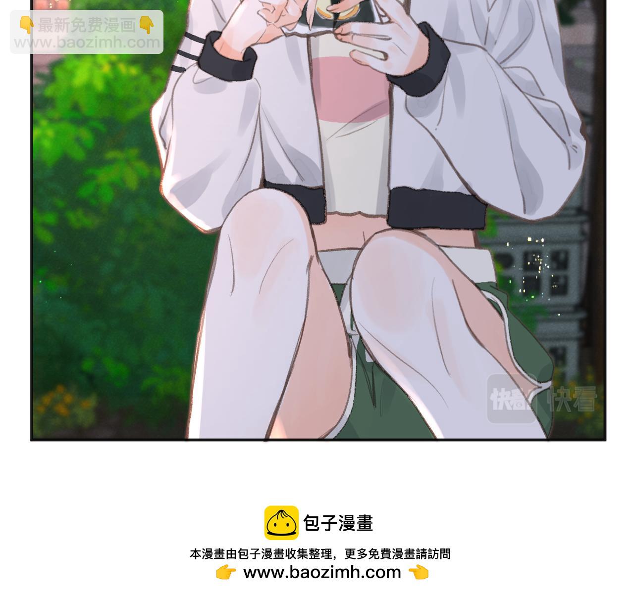 🍵白日梦我 第4话 误入群架现场?! 第50页