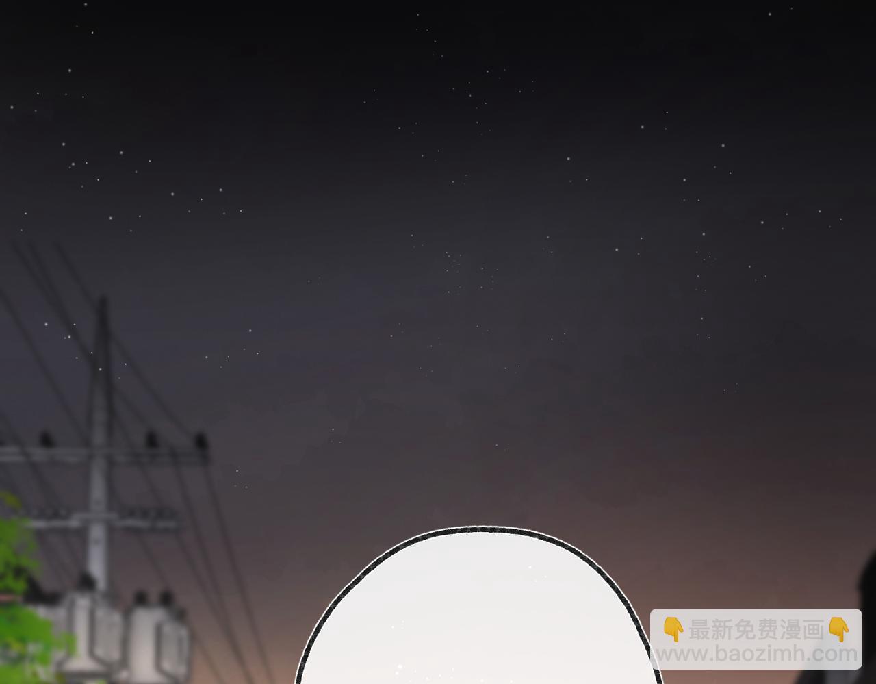 🍵白日梦我 第4话 误入群架现场?! 第6页