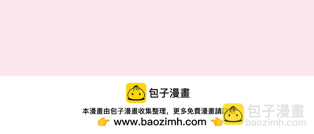 🍵白日梦我 第33期 角色初印象现印象 第44页