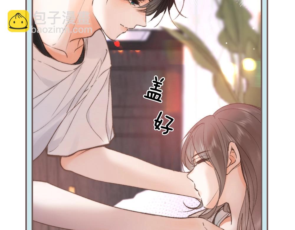 🍵白日梦我 第33期 角色初印象现印象 第9页