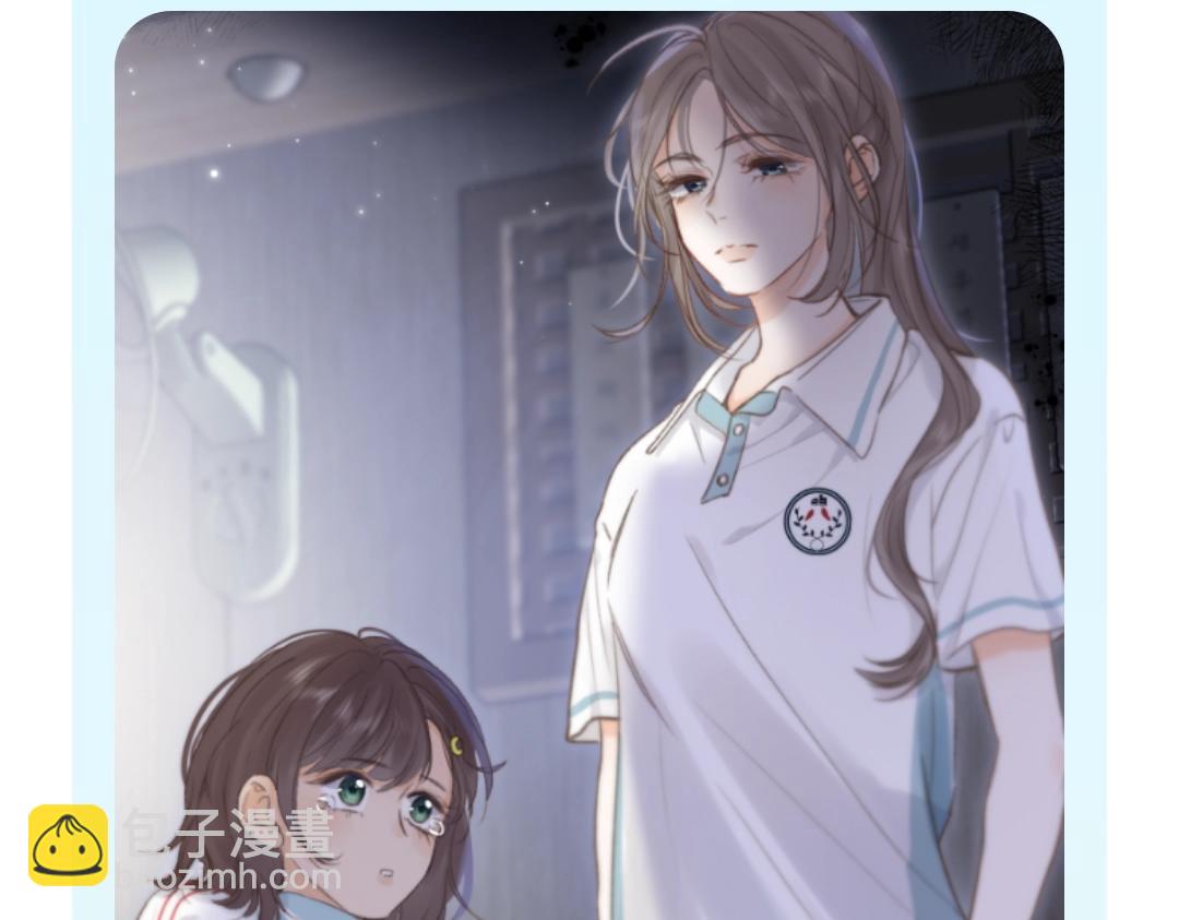 🍵白日梦我 第35期 校园论坛吃瓜2.0（日更中） 第3页