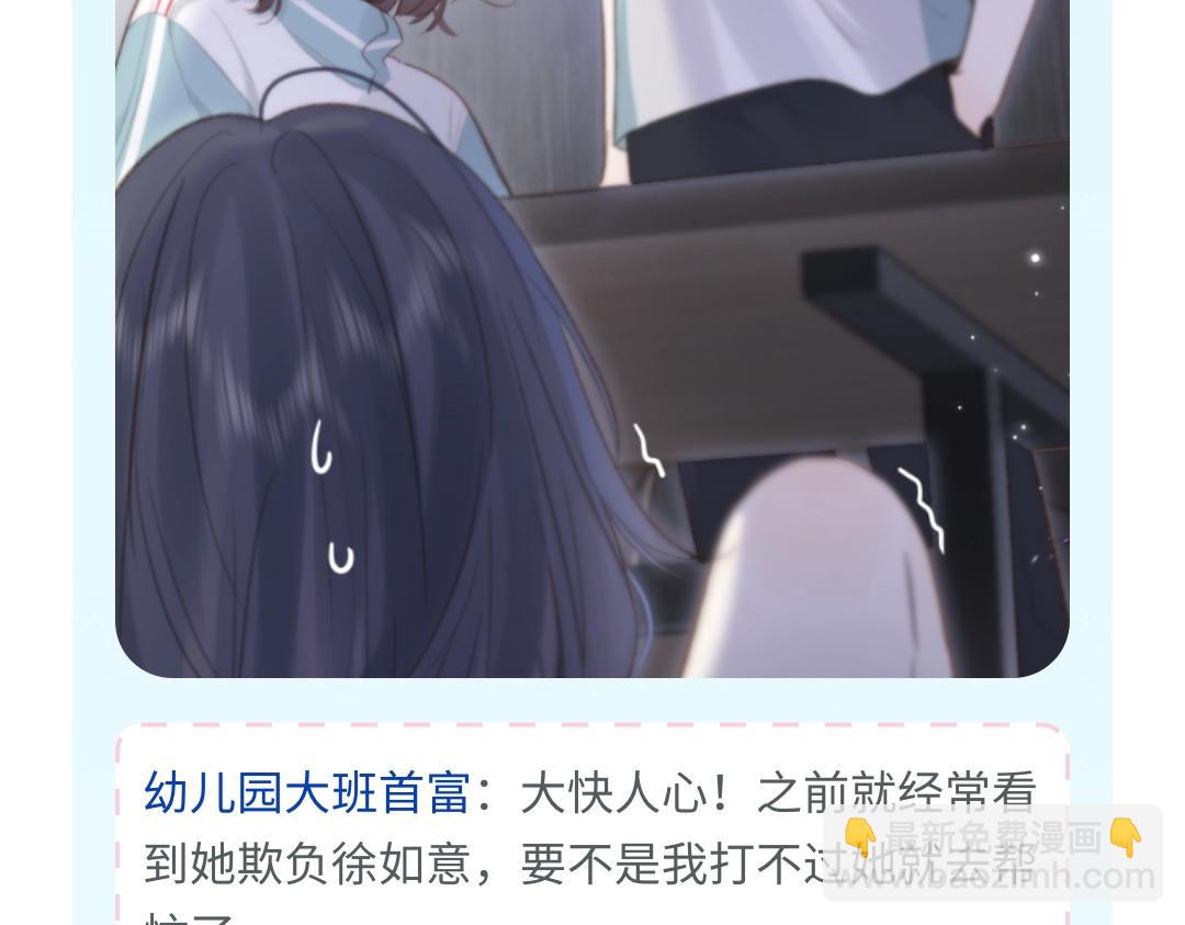 🍵白日梦我 第35期 校园论坛吃瓜2.0（日更中） 第4页