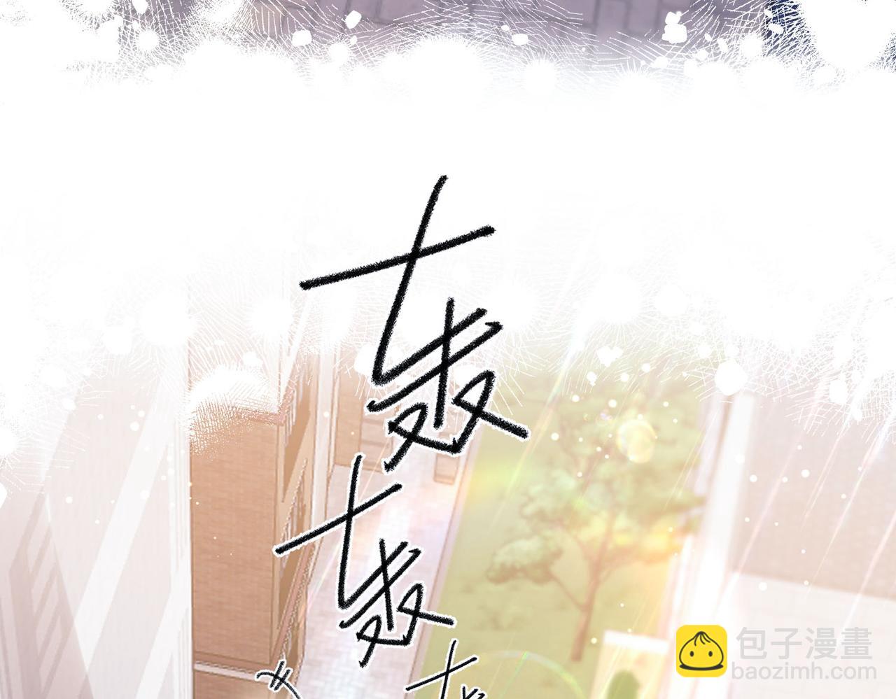 🍵白日梦我 第18话 我喜欢别人叫我爸爸～ 第27页