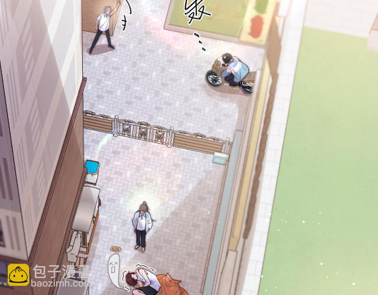 🍵白日梦我 第18话 我喜欢别人叫我爸爸～ 第28页
