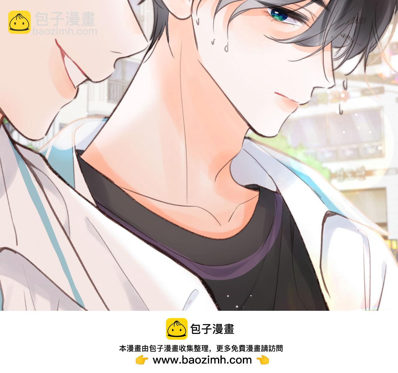 🍵白日梦我 第18话 我喜欢别人叫我爸爸～ 第50页