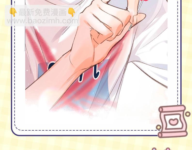 🍵白日梦我 第43期 沈倦微笑瞬间 第21页