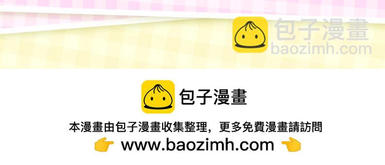 🍵白日梦我 第43期 沈倦微笑瞬间 第25页