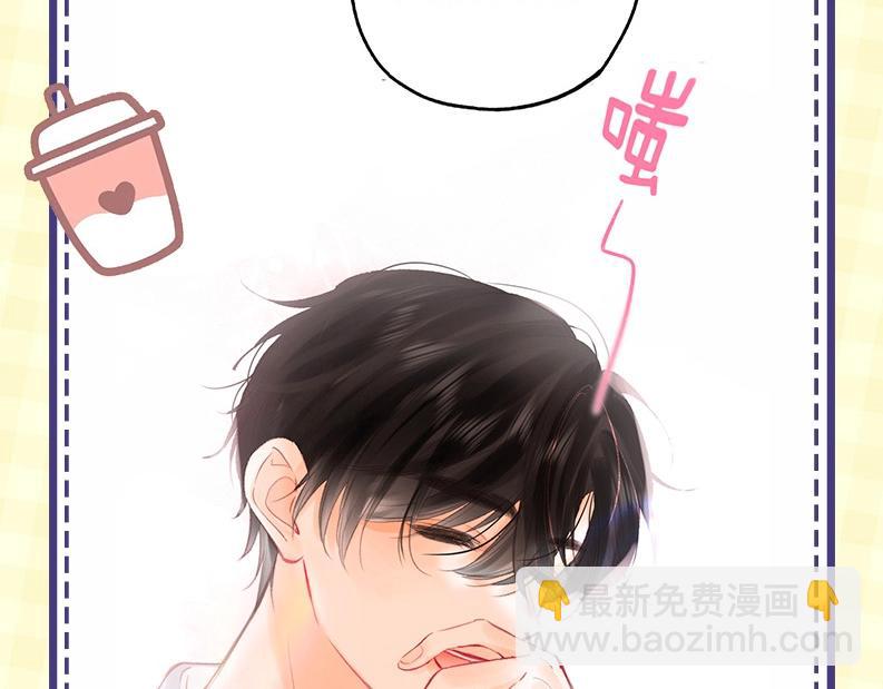 🍵白日梦我 第43期 沈倦微笑瞬间 第4页