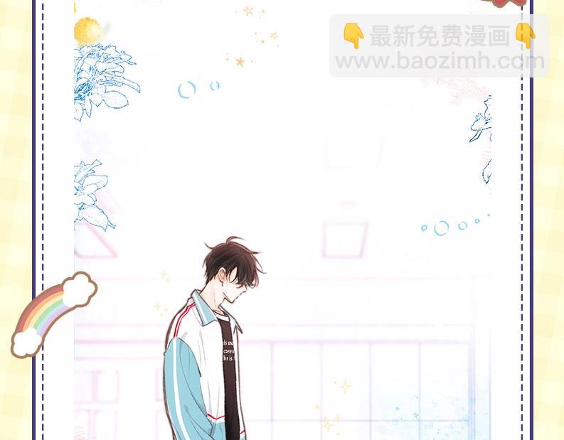 🍵白日梦我 第43期 沈倦微笑瞬间 第8页