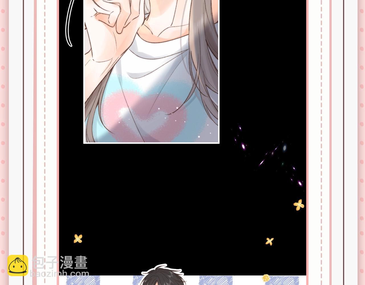 🍵白日梦我 第45期 沈倦林语惊的双标时刻 第18页