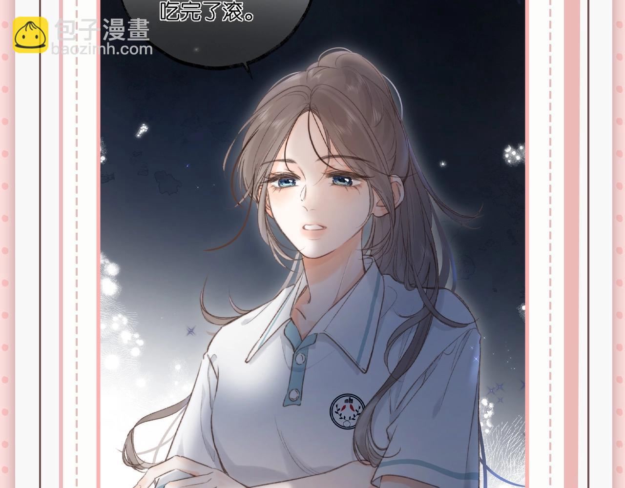 🍵白日梦我 第45期 沈倦林语惊的双标时刻 第21页