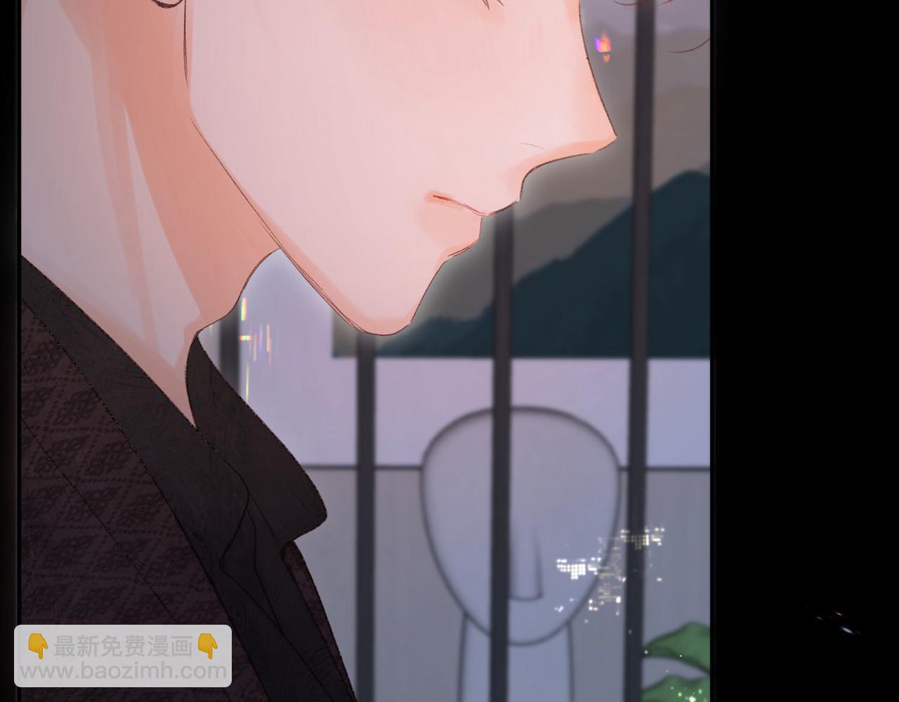 🍵白日梦我 第20话 小林老师辛苦了 第13页