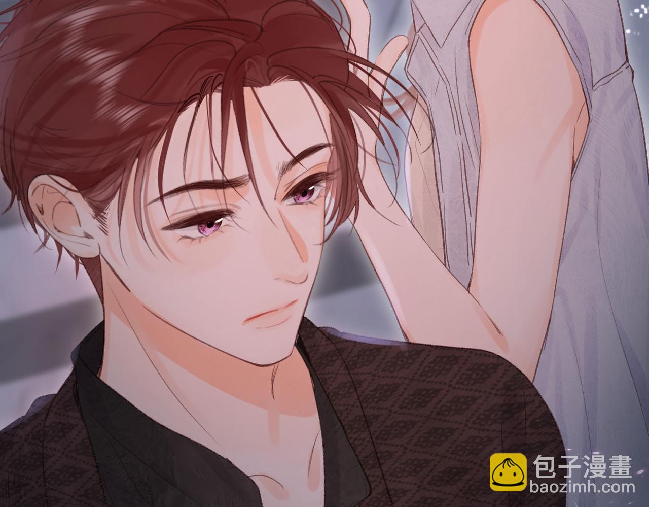 🍵白日梦我 第20话 小林老师辛苦了 第17页