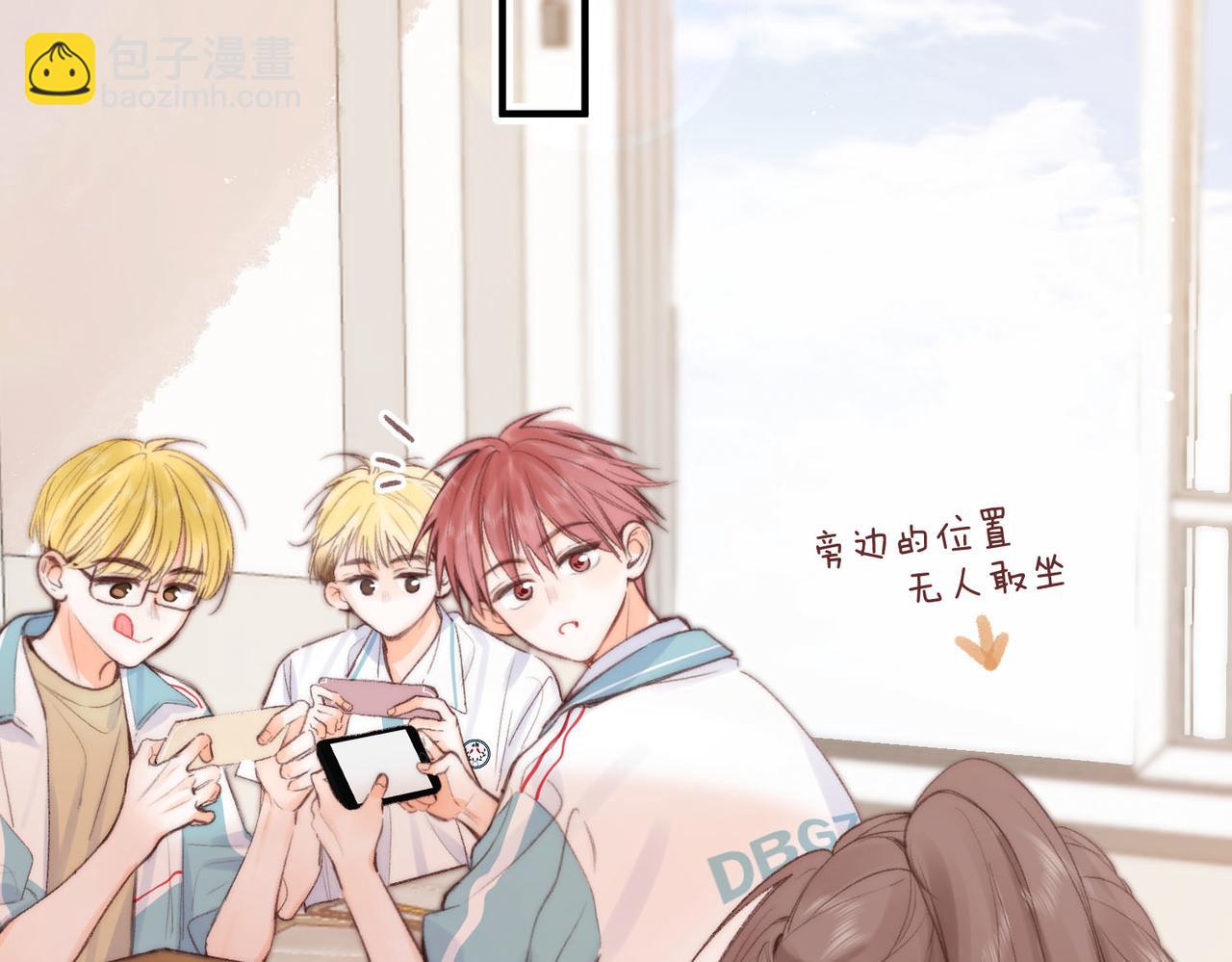 🍵白日梦我 第20话 小林老师辛苦了 第46页