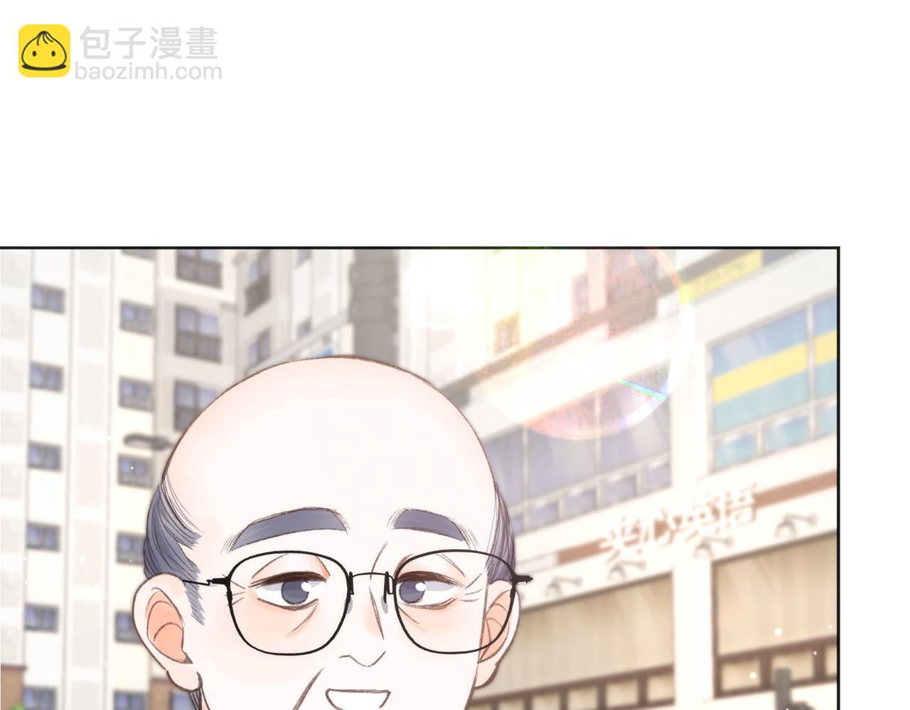 🍵白日梦我 第6话 第三次相遇 第21页