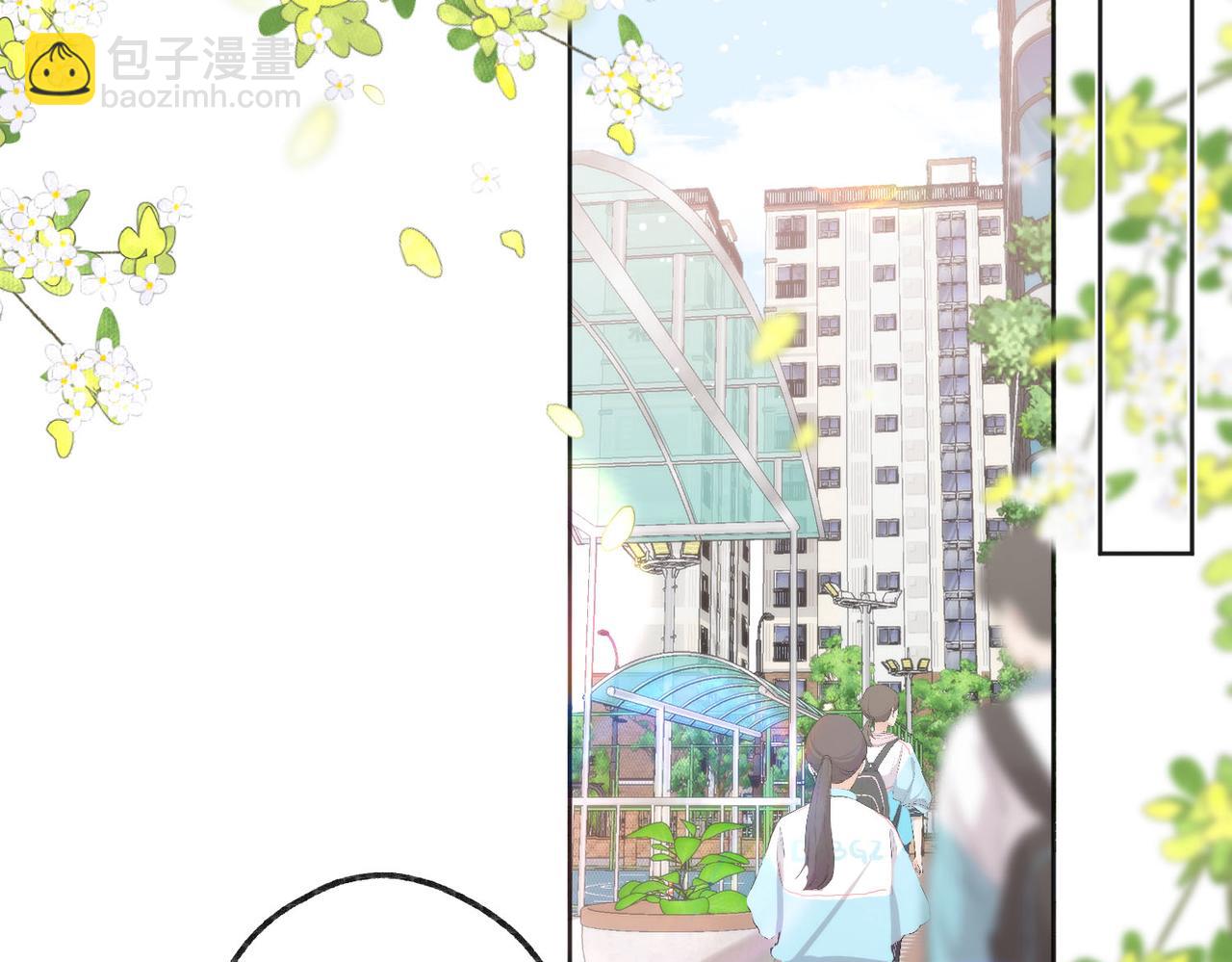 🍵白日梦我 第6话 第三次相遇 第24页