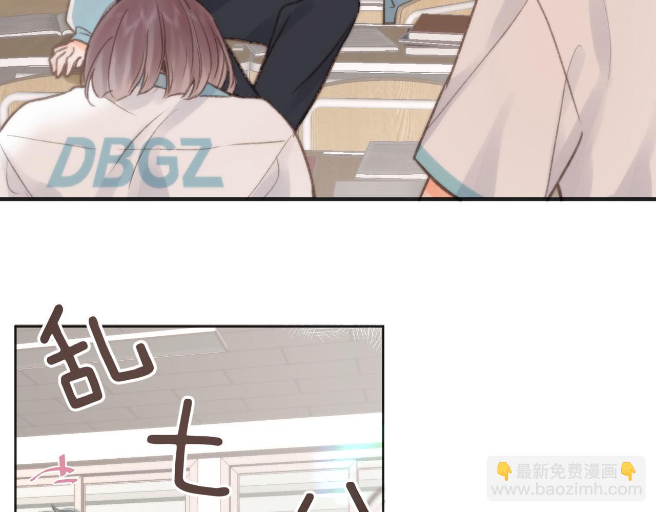 🍵白日梦我 第6话 第三次相遇 第38页